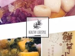 -鲜芋仙(南开大悦城店)