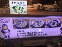 -家宴·灌蛋·沙茶面(曾厝垵店)