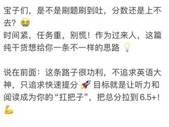 -新航道雅思托福·留学·考研培训(人民广场校区)