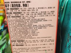 -知味观(湖滨店)