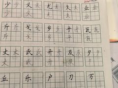 -赵汝飞练字(南京路国际贸易中心校区)