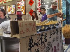 -嘉州鲜知味钵钵鸡(奎星楼店)