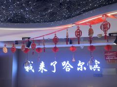 -徐记小怪兽肉蟹煲(中央大街店)