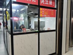 -五娭毑臭豆腐(黄兴南路店)