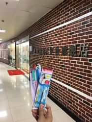 -变美丽半永久纹眉连锁·机器野生眉·洗眉