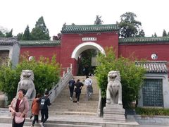 -汤阴县羑里周易博物馆