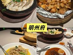 -明州小宴(文化广场店)