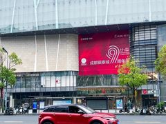 -成都银泰城