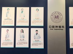 -天津市口腔医院(和平本部)