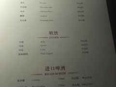 菜单-时间仓(月湖公园店)