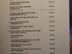 -王品牛排(珠海富华里店)