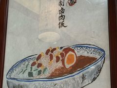 -菊儿人家·北京胡同菜(南锣鼓巷店)