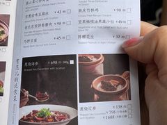 -四季民福烤鸭店(王府井灯市口店)