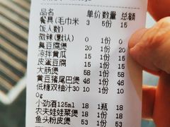 -阿龙酒煲(海宁新苑路店)