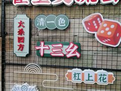 -磁器口古镇