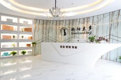 点击看大图 -骄阳兰多产后修复(徐东旗舰店)