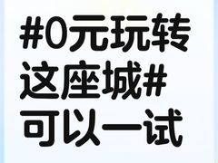 -豪客来牛排(厦门万达金街店)