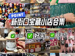 -南京时尚莱迪购物广场(正洪街店)