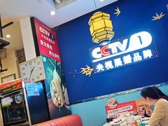 -渔家风味·鲅鱼水饺·央视展播·海鲜天津菜(开发区店)