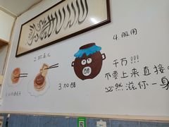 -永盛斋小吃(故宫店)