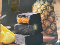 -鼓浪屿牌馅饼(大同路店)