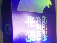 -麦当劳(昆山北门路店)