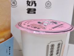 -我是酸奶君(壹方城店)