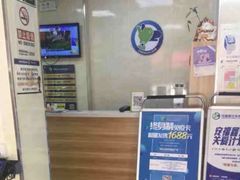 -康乐宝动物医院