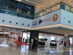 -家乐福(四元桥购物中心店)