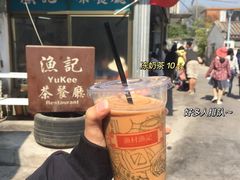 -渔记茶餐厅(渔村店)