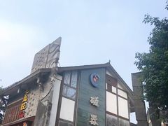 -磁器口古镇