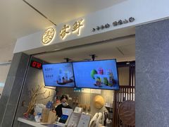 -雾鲜(KKMALL店)