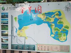 -溱湖国家湿地公园