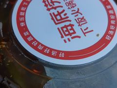 -海底捞火锅(公益西桥店)