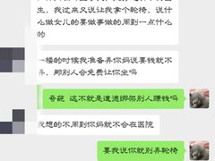 -常州市武进人民医院(南院)