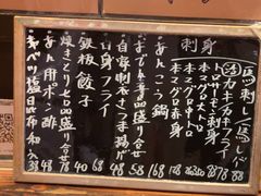 -纹兵卫手打荞麦面日料(虹桥本店)