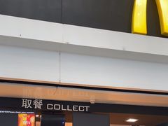 -麦当劳(深圳北站高铁店)