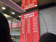 -奉天蚨祥饺子馆