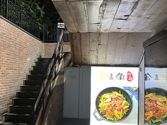 -金豆角砂锅焖面(安贞店)