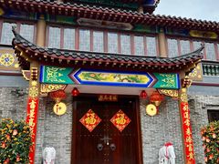 -沙美村