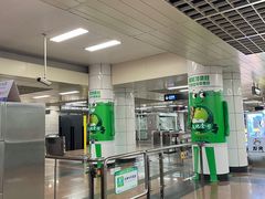 -公园前(地铁站)