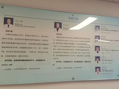 -上海市第四人民医院