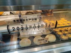 -洪九公(田子坊店)