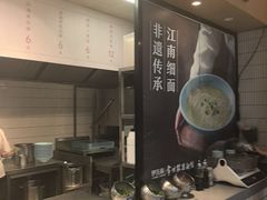-常州银丝面馆(府琛店)