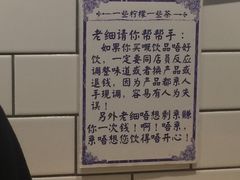 -一些柠檬一些茶(西村店)