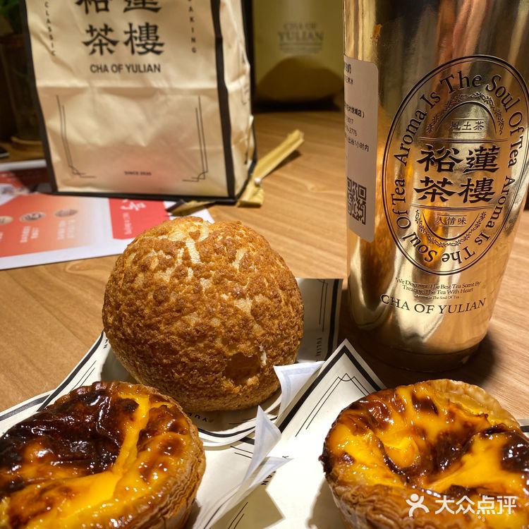 别排那么长队买蛋挞了….3块钱黑芝麻冰激凌绝