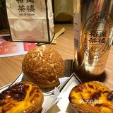 别排那么长队买蛋挞了….3块钱黑芝麻冰激凌绝