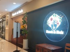 -Pizzeria da Nicola·火炉披萨(中大国际店)