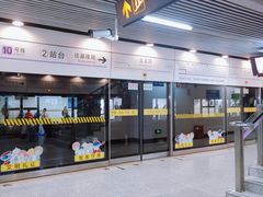 -龙溪路(地铁站)