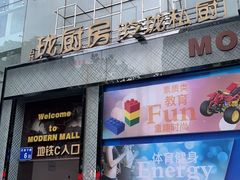 -长禧家·珑厨(东山口店)